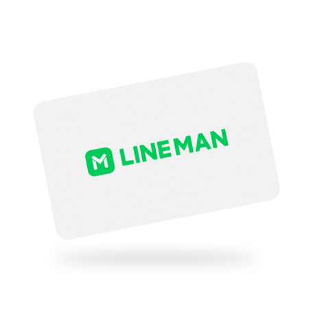 [object Object] LINE MAN (Delivery) TH Gift Card