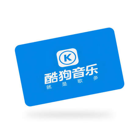 [object Object] 酷狗音乐 CN 礼品卡