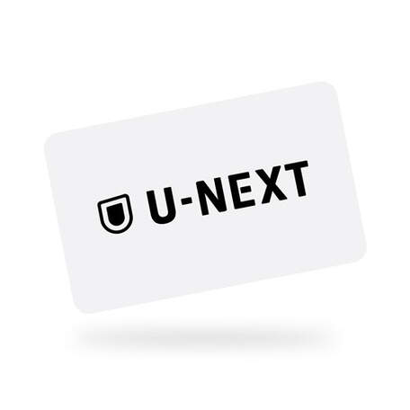 [object Object] U-NEXT JP Gift Card