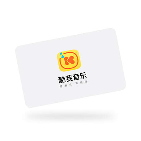 [object Object] 酷我音乐礼品卡