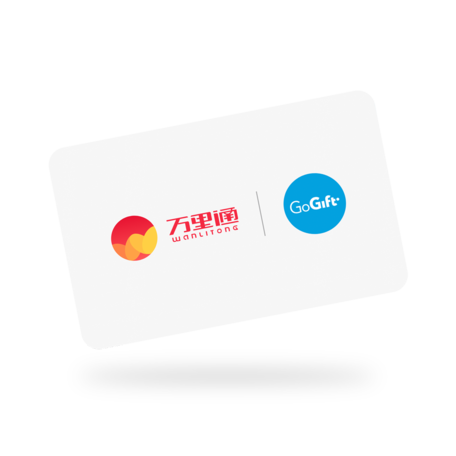 [object Object] 万里通 实物积分