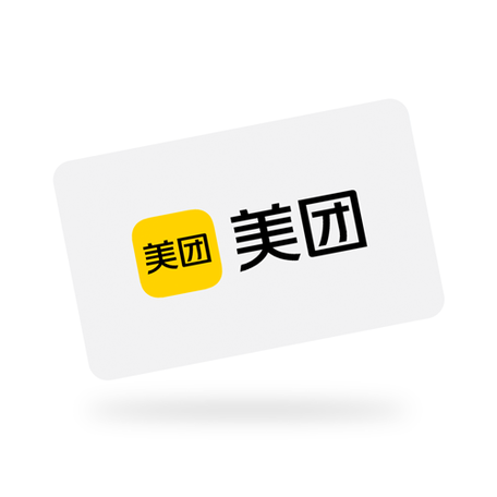 [object Object] 美团外卖中国礼品卡