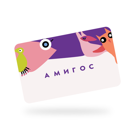 [object Object] Amigos MK Gift Card