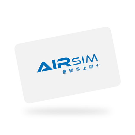 [object Object] AIRSIM PrePaid HK Gift Card