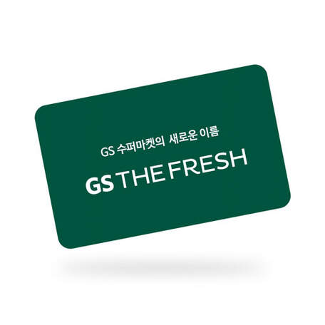 [object Object] GS The Fresh KR Gift Card
