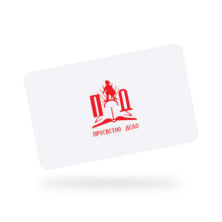 [object Object] Prosvetno Delo MK Gift Card